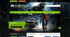 Desktop Screenshot of pristavki.ru